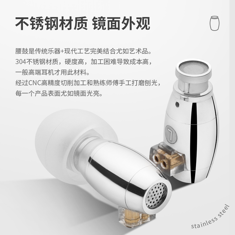 HZSOUND腰鼓入耳式0.78针有线高音质带麦克手机HiFi耳机 - 图0