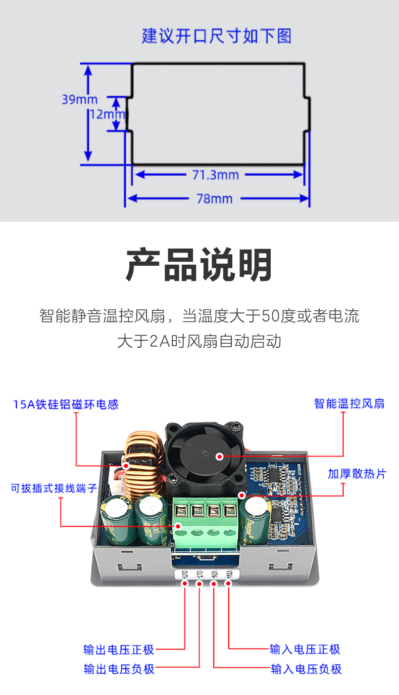 数控可调直流稳压电源400W大功率恒压恒流维修降压电源模块50V 8A - 图3