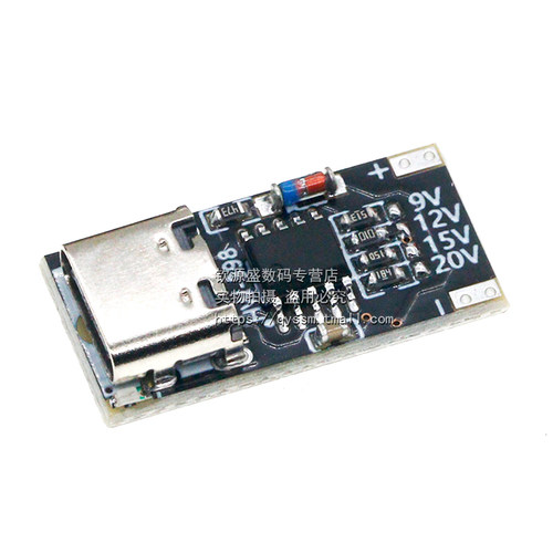 PD/QC/AFC快充诱骗触发器 支持5V 9V 12V 15V 20V固定电压输出 - 图1