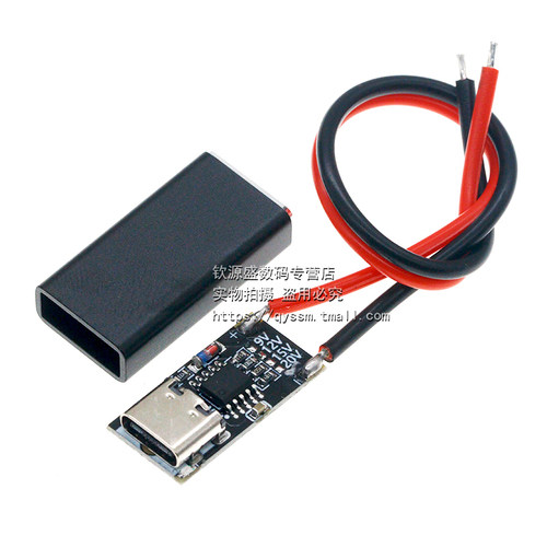 PD/QC/AFC快充诱骗触发器 支持5V 9V 12V 15V 20V固定电压输出 - 图2