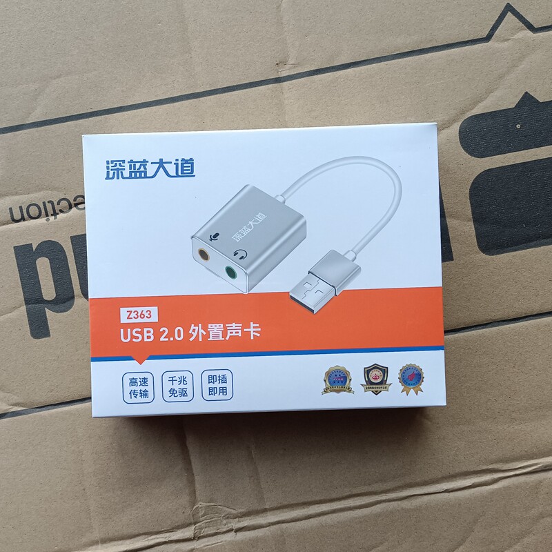 深蓝大道Z363 USB声卡 3.5耳机机插孔带话筒电脑外置支持7.1支持