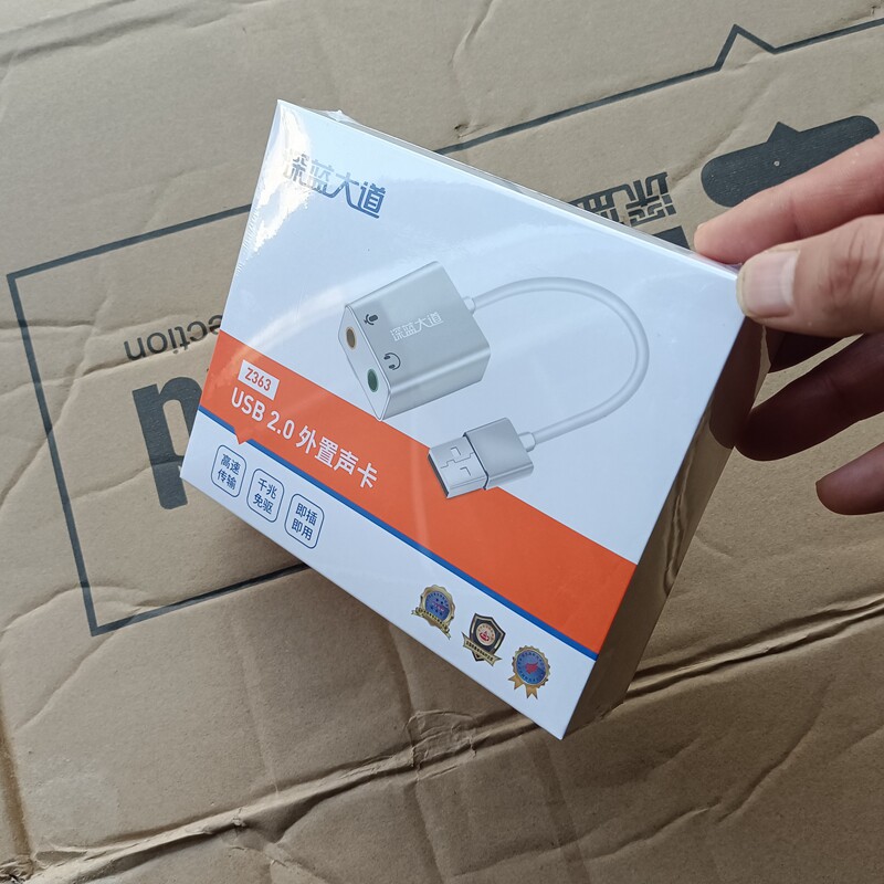 深蓝大道Z363 USB声卡 3.5耳机机插孔带话筒电脑外置支持7.1支持