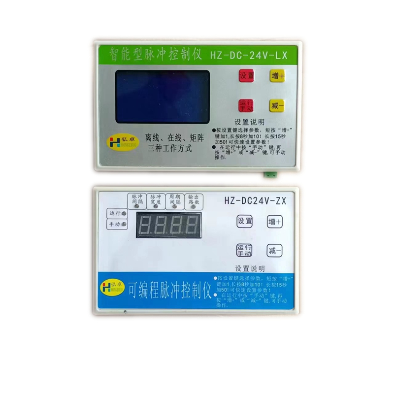 可编程脉冲控制器 面板型 控制仪数显 输入220输出24在离线一体机 - 图2