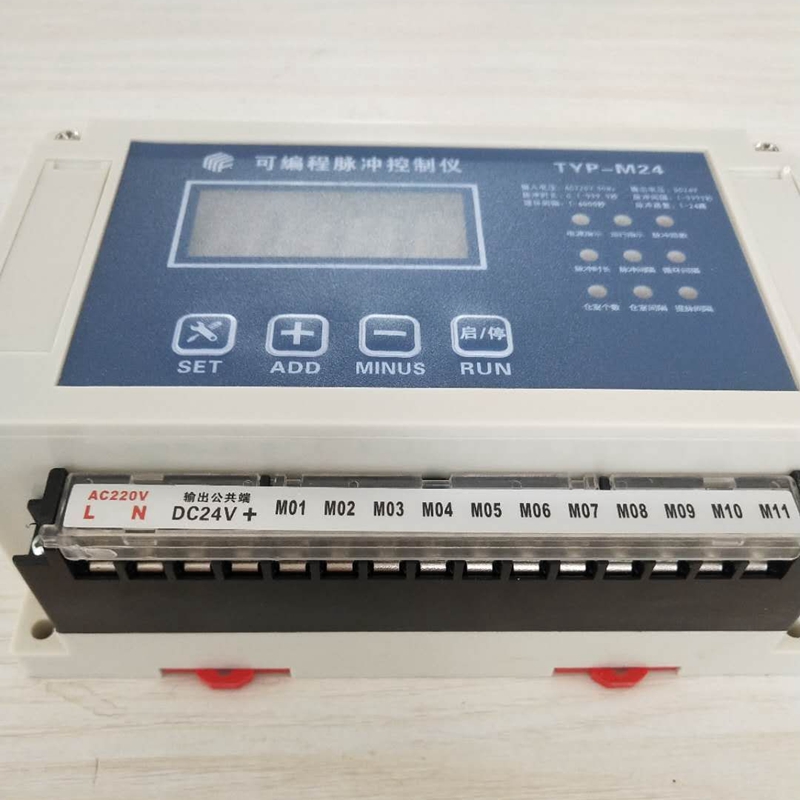 可编程脉冲控制器 导轨脉冲控制器 PLC 脉冲控制器 24路 30路 24V - 图1