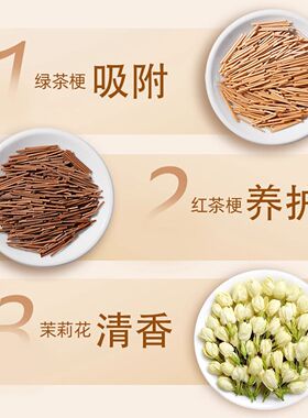 红茶梗新中式茶叶梗养耳棒女养耳朵耳棒茉莉清香