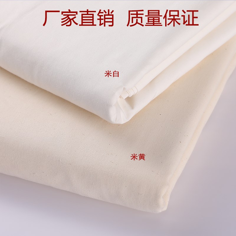 白坯布 白布料服装立裁白胚布 涤棉纯棉白布漂白全棉扎染画布包邮 - 图2