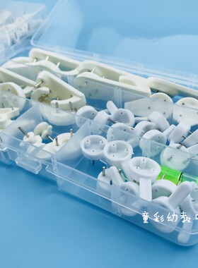 幼儿园装饰挂钩隐形挂画钩钉子