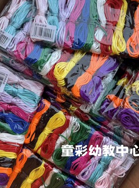 编织彩色手工绳子5号线