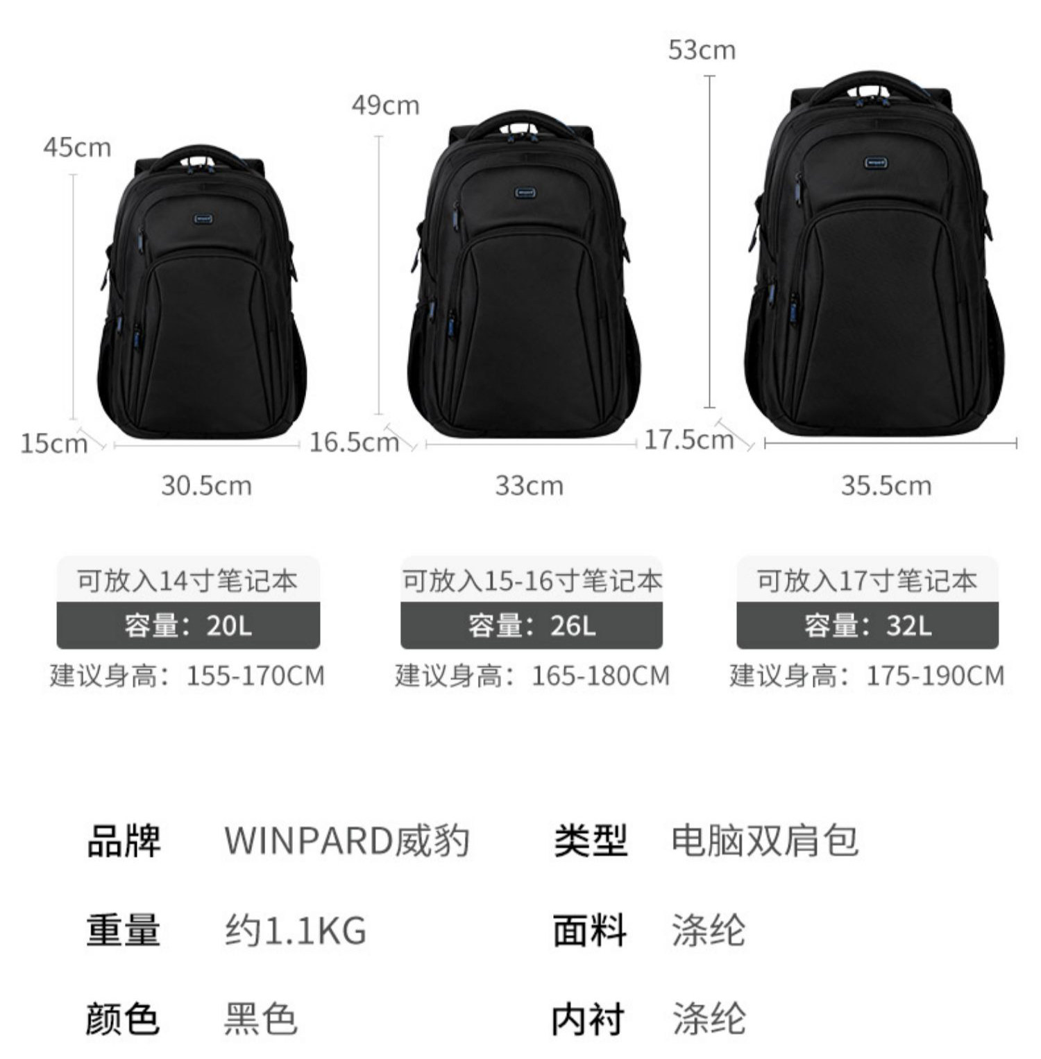 威豹男士商务防水双肩包15.6寸电脑包休闲17寸背包加大容量旅行包,淘宝优惠券,粉丝福利购,淘宝优惠卷