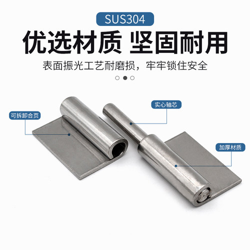 HFP47/47-61铁皮柜焊接可拆卸合页小门铰 工业柜门旗形铰链CL223 - 图2