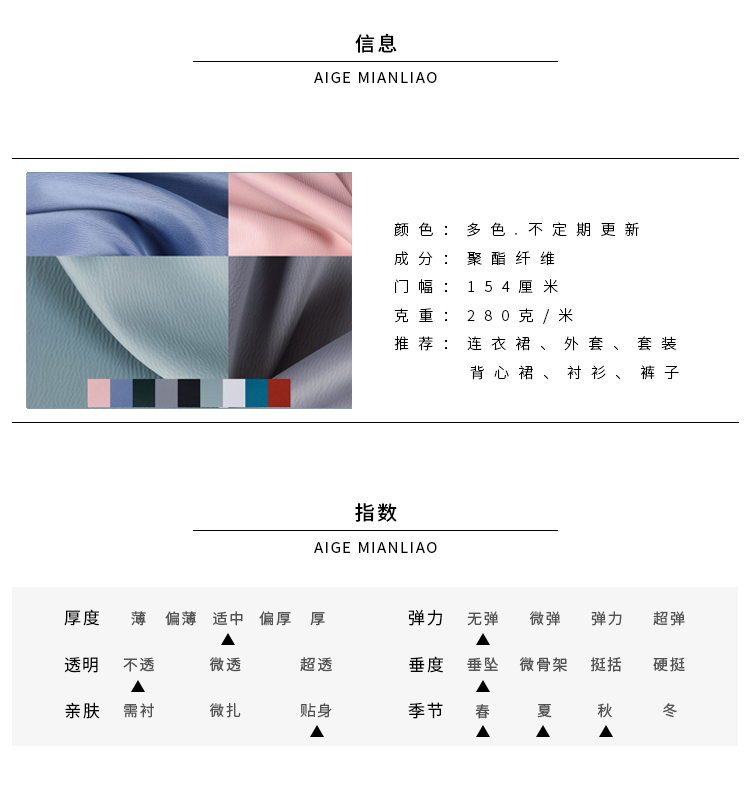 超奢华高贵水波纹肌理垂感光泽礼服时装缎面料高级定制布料-图0