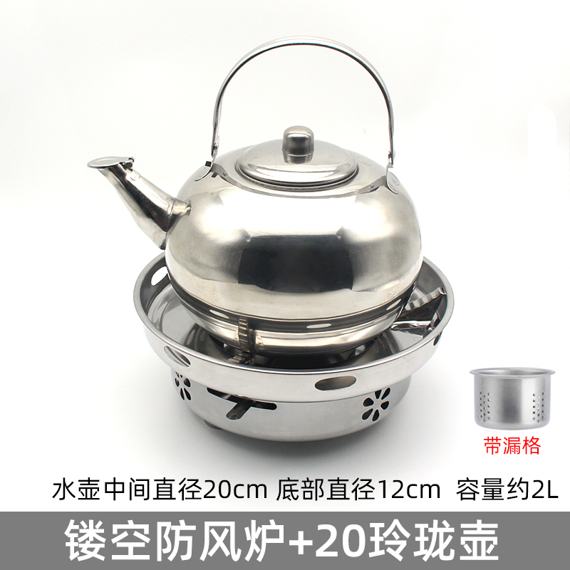 不锈钢泡茶壶烧水壶泡茶专用茶水壶户外便携防风固体酒精炉煮茶器 - 图3