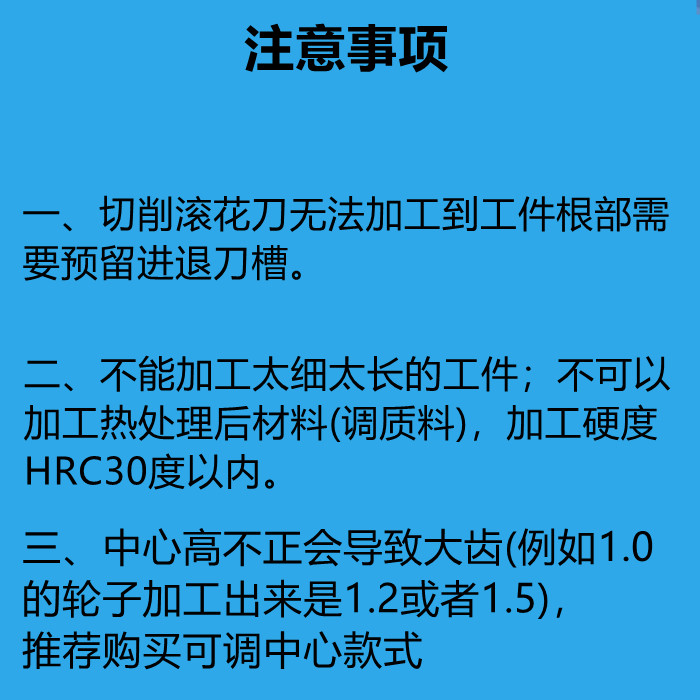 KOKC切削式单轮车滚花刀数控排刀走车花刀塔机21.5*5*8直纹25柄,淘宝优惠券,粉丝福利购,淘宝优惠卷
