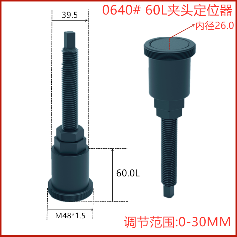 数控夹头定位器靠山36机46机0640弹簧夹头工件可调定位52车床配件 - 图3