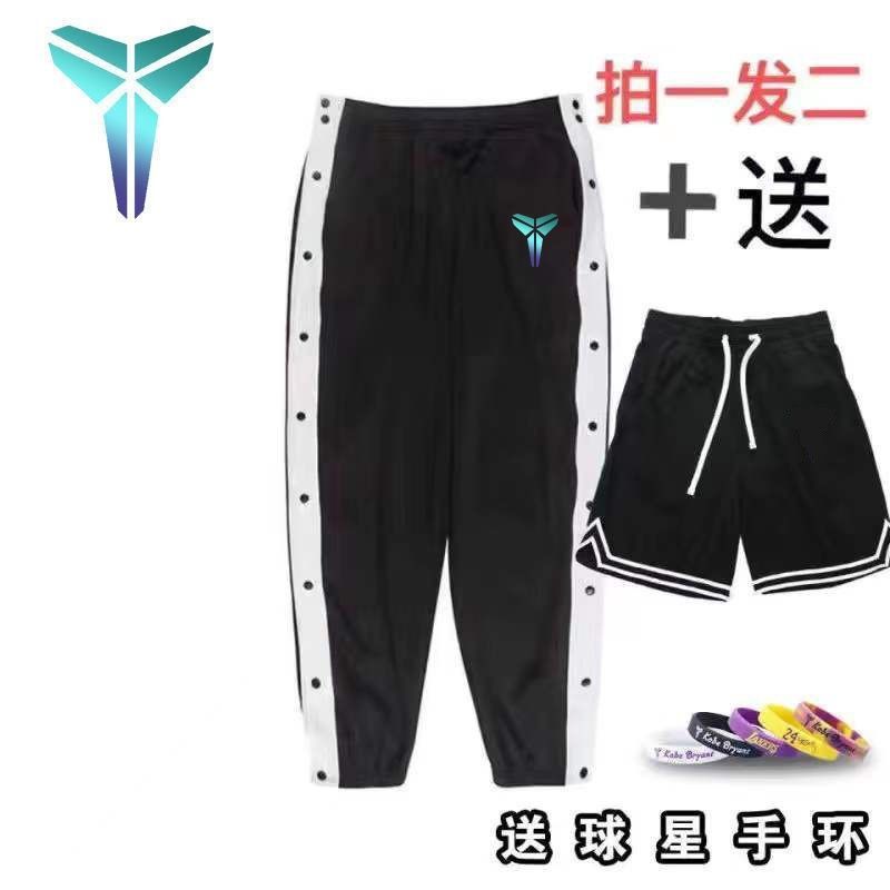 儿童青少年运动排扣裤男篮球训练秒脱速干透气全开扣运动长裤子男 - 图1