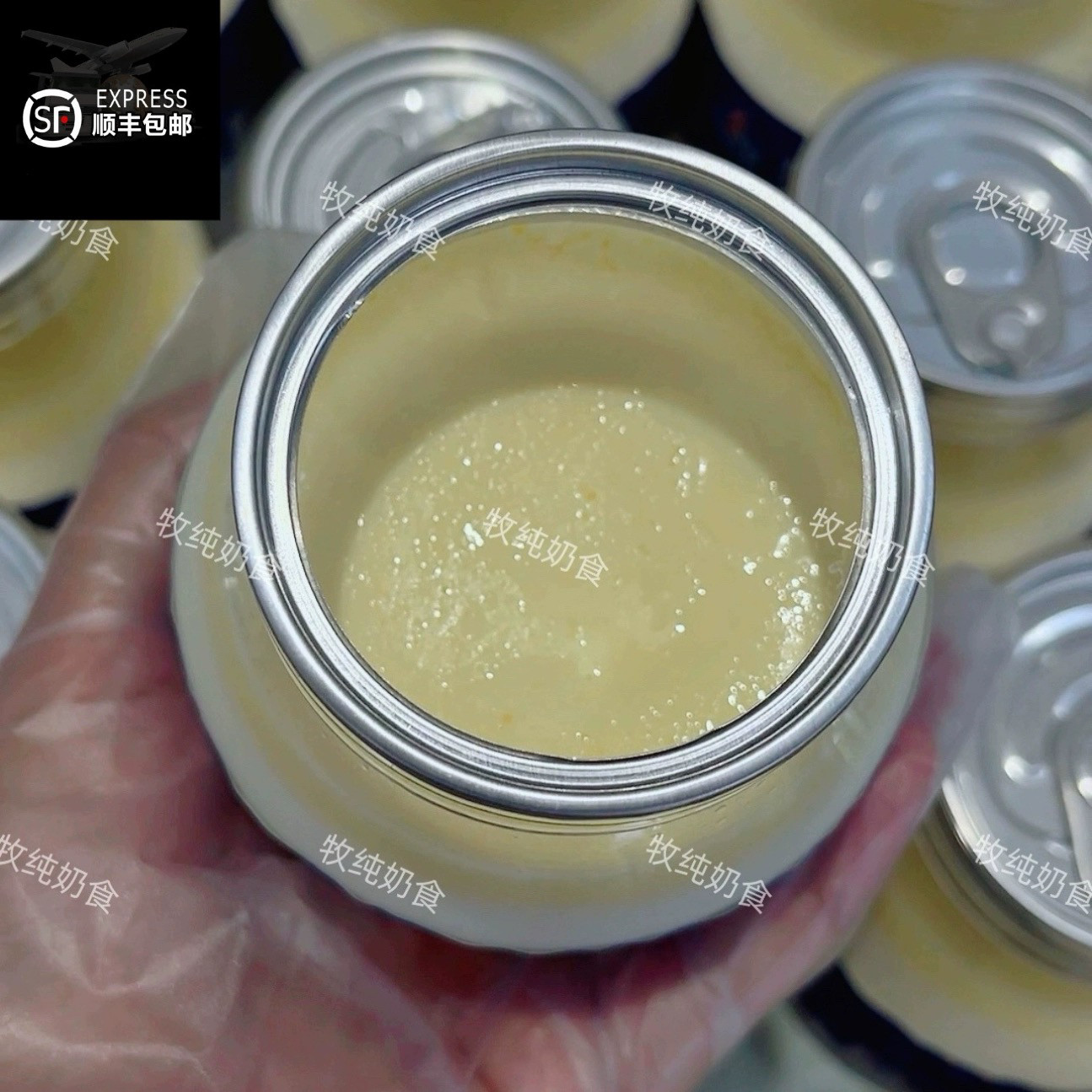 内蒙古浓稠奶皮子酸奶锡林郭勒盟锡林春泽口感细腻浓稠醇香乳制品,淘宝优惠券,粉丝福利购,淘宝优惠卷