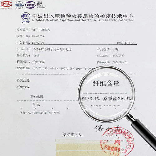 七彩之韵纯色9/12姆米宽幅真丝棉纺桑蚕丝绸汉服内里衬布料面料 - 图1