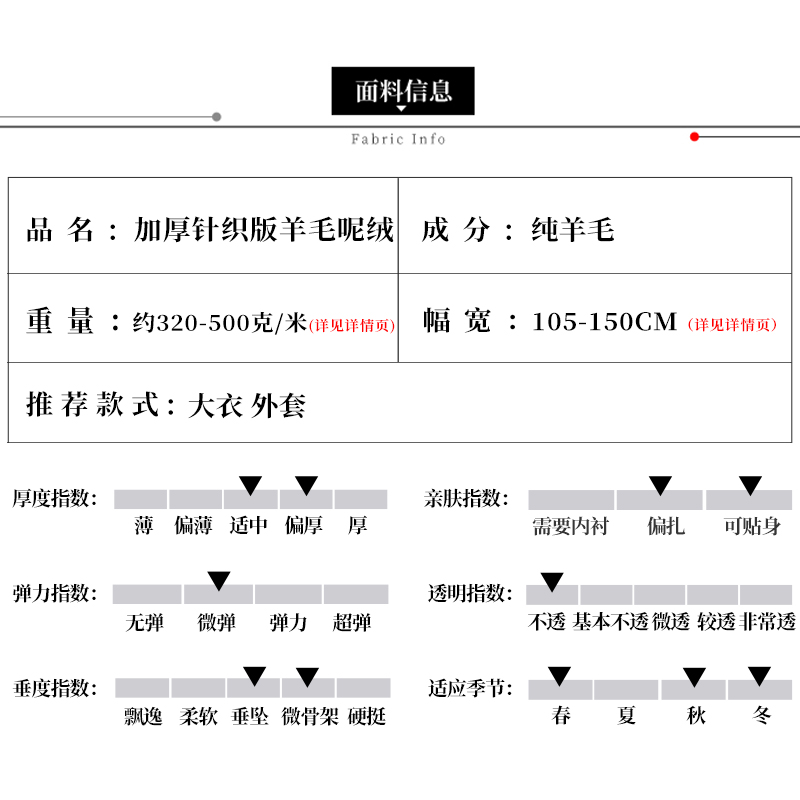 七彩之韵热卖日本纯色羊毛呢绒面料冬季加厚针织外套服装diy布料 - 图2