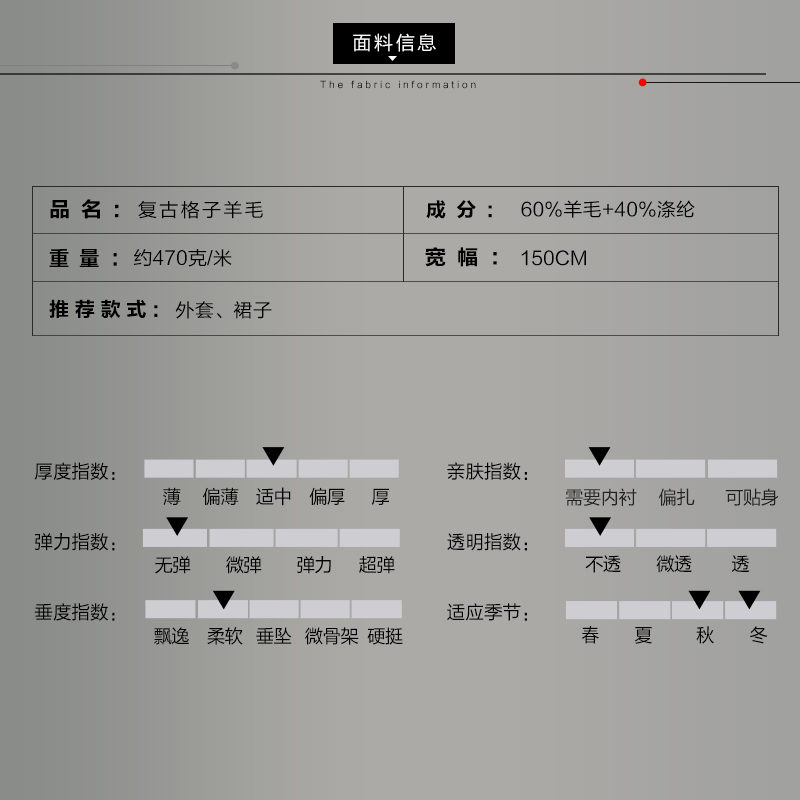 七彩之韵日本羊毛呢绒红色格子布料秋冬女外套裙子衣服装面料打折 - 图2