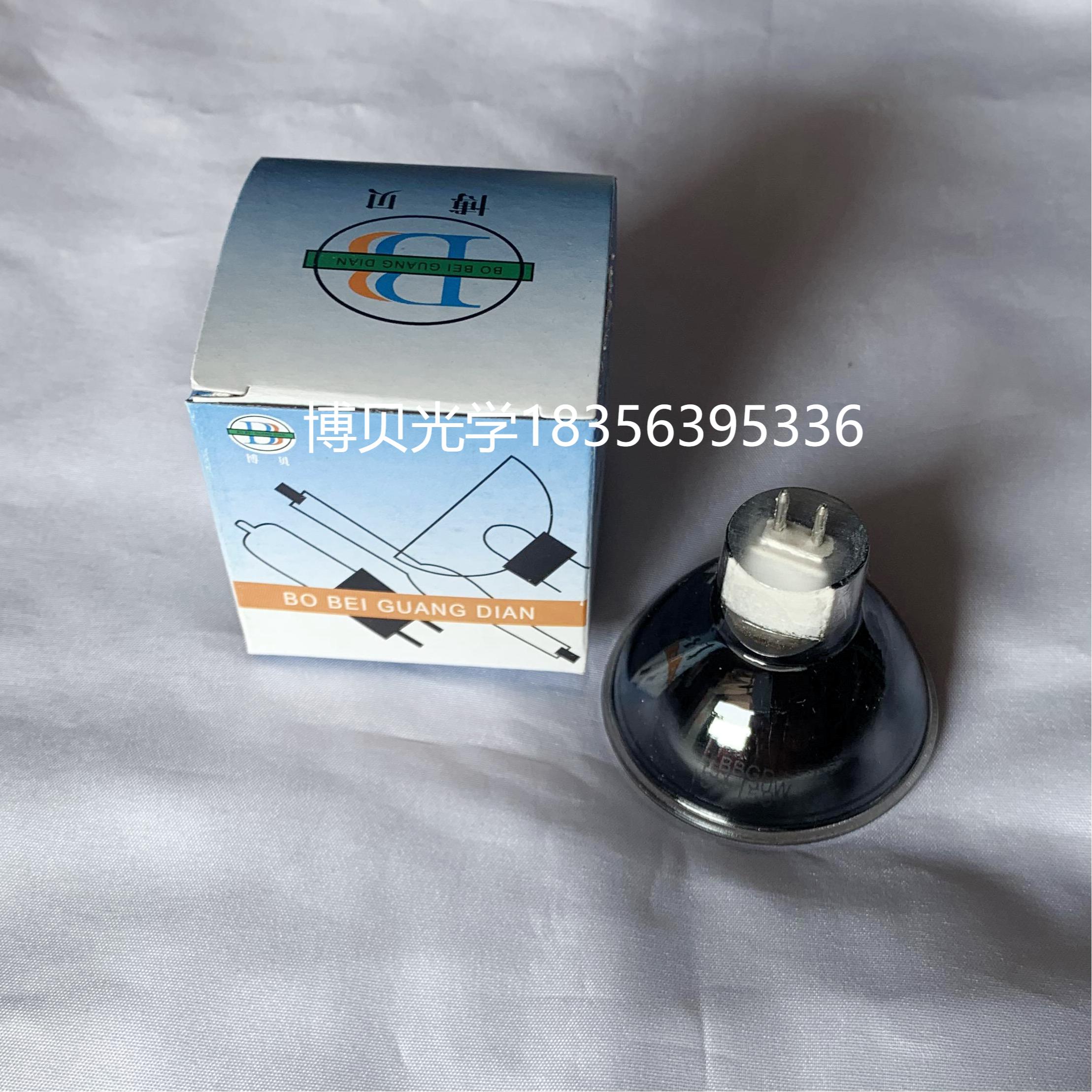 波姆光灯泡金杯 红外线加热灯泡12V100W/15V150W/24V250W镀金杯灯 - 图3