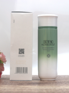 佰草集新玉润保湿菁华水爽肤水