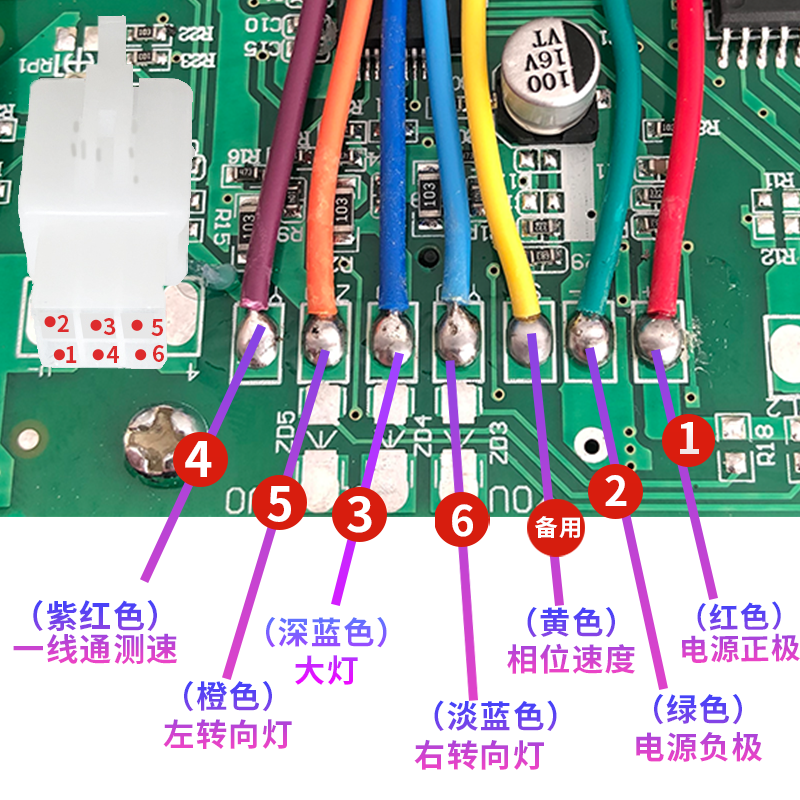 电动车仪表液晶显示屏通用48V60V72V里程锂电池速度表电量配件 - 图2