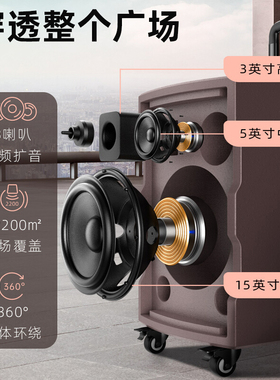 索爱会议教学15英寸蓝牙音响移动