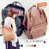 Японский полиуретановый школьный рюкзак подходит для мужчин и женщин, сумка для путешествий для матери и ребенка