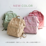 Японский полиуретановый школьный рюкзак подходит для мужчин и женщин, сумка для путешествий для матери и ребенка