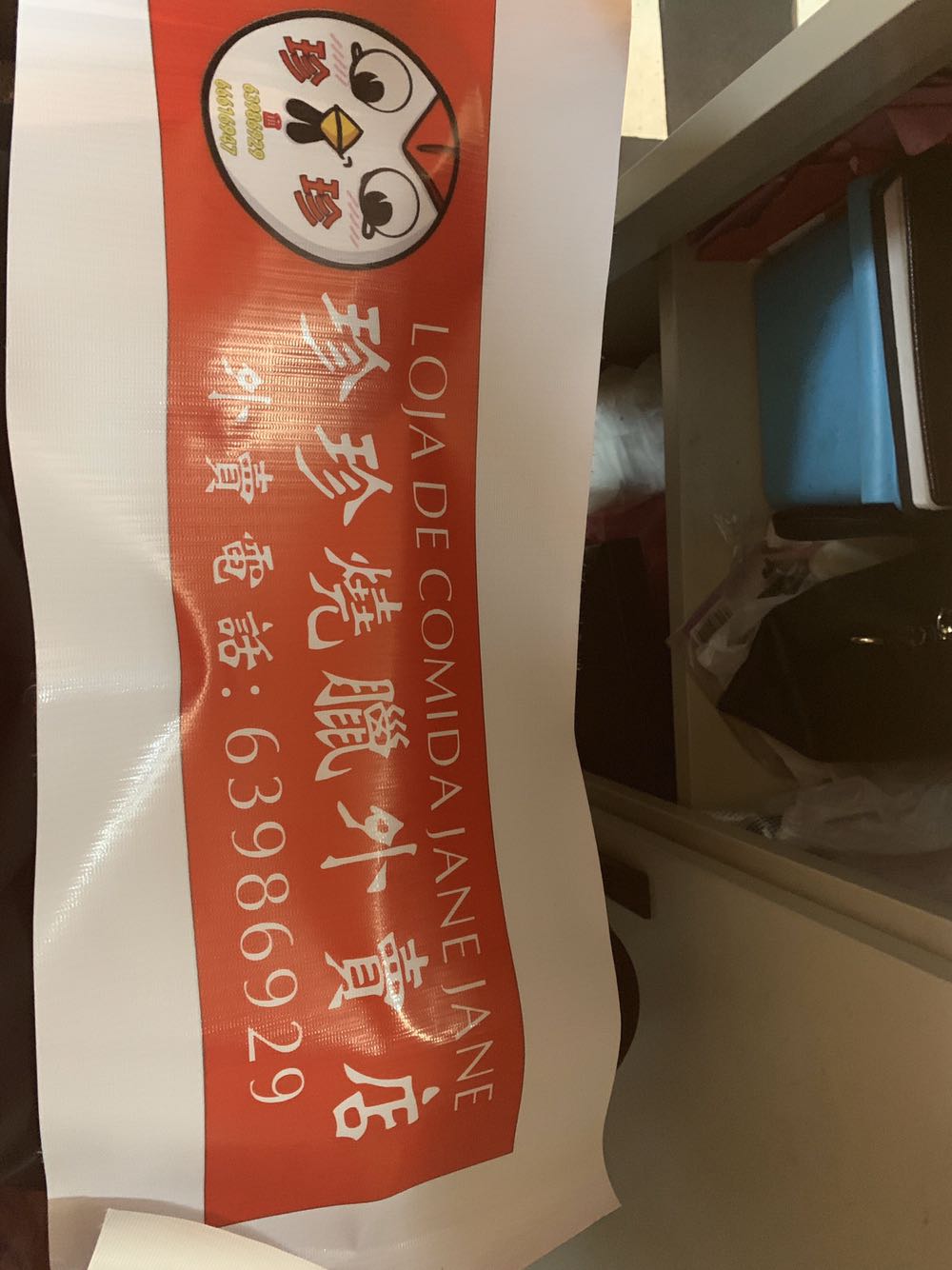 门头招牌定做门面牌匾灯箱广告牌展示牌贴墙广告布制作贴纸定制 - 图2