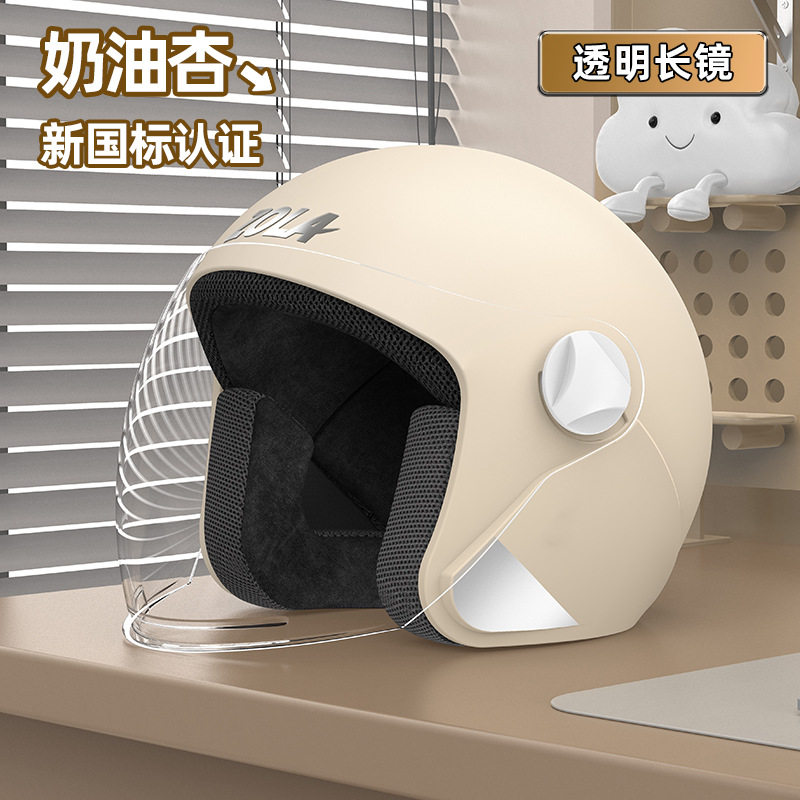 New national standard 3C certified motorcycle helmet suitable for all seasons