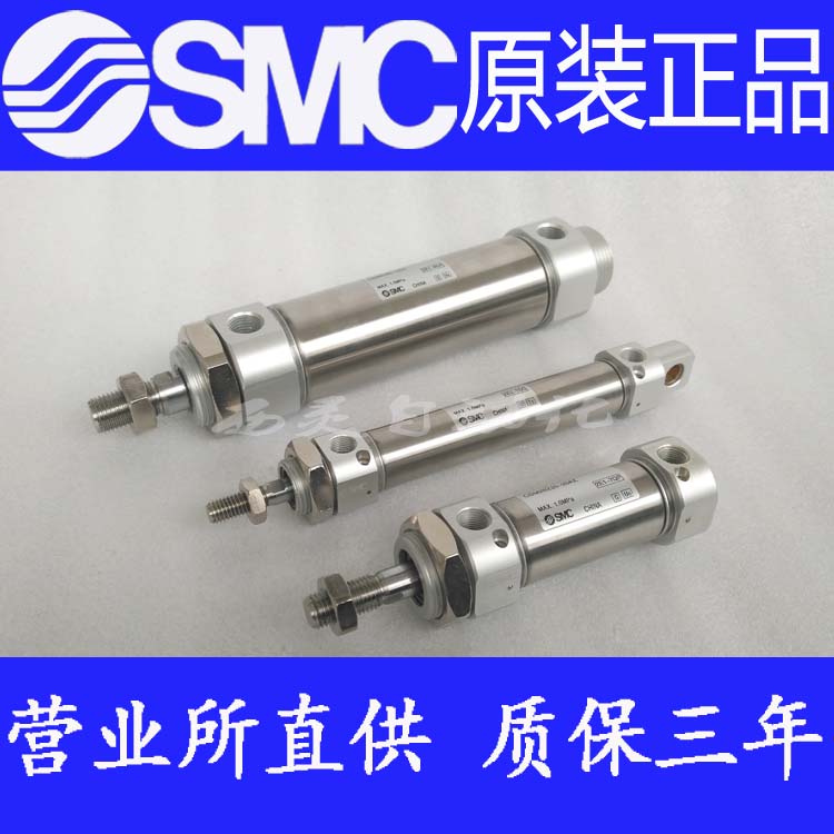 全新SMC原装正品CM3E40/CDM3E40-20/25/50/75/100/125/150 TF气缸 - 图1