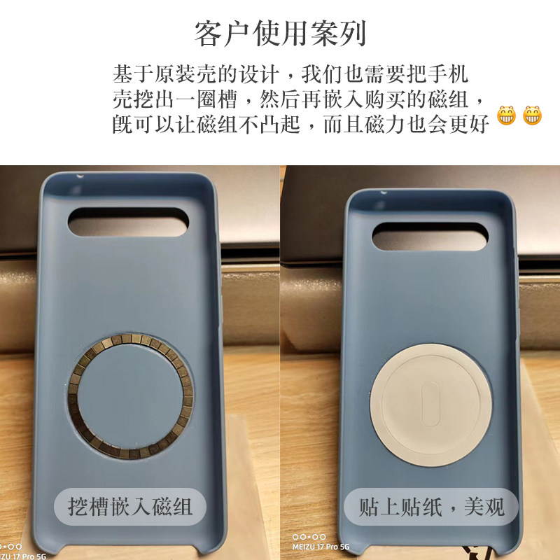 magsafe无线磁吸贴片苹果无线充磁铁 手机套皮套磁铁多极充磁强磁,淘宝优惠券,粉丝福利购,淘宝优惠卷