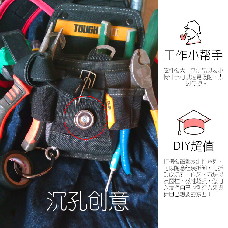 DIY强力磁铁沉孔锅磁钕铁硼磁铁吸盘打捞吸铁石锅磁组件磁力吸盘,淘宝优惠券,粉丝福利购,淘宝优惠卷