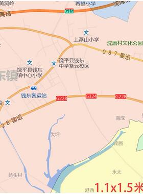 新款饶平县地图定制省市县区书房办公室装饰画行政街道图