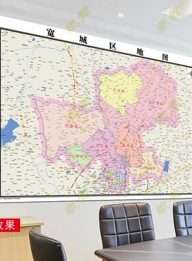 长春市宽城区地图行政交通墙贴油画布简约办公室2026定制