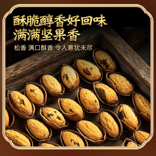 Opened torreya seeds 2025 new arrival Zhuji specialty 250g/can net weight open especially easy to peel