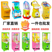 Gidchild card Children slot Pearl Machine Game 14m Glass Ball Gift Rod Candy 1 Yuan Egg Machine Commercial