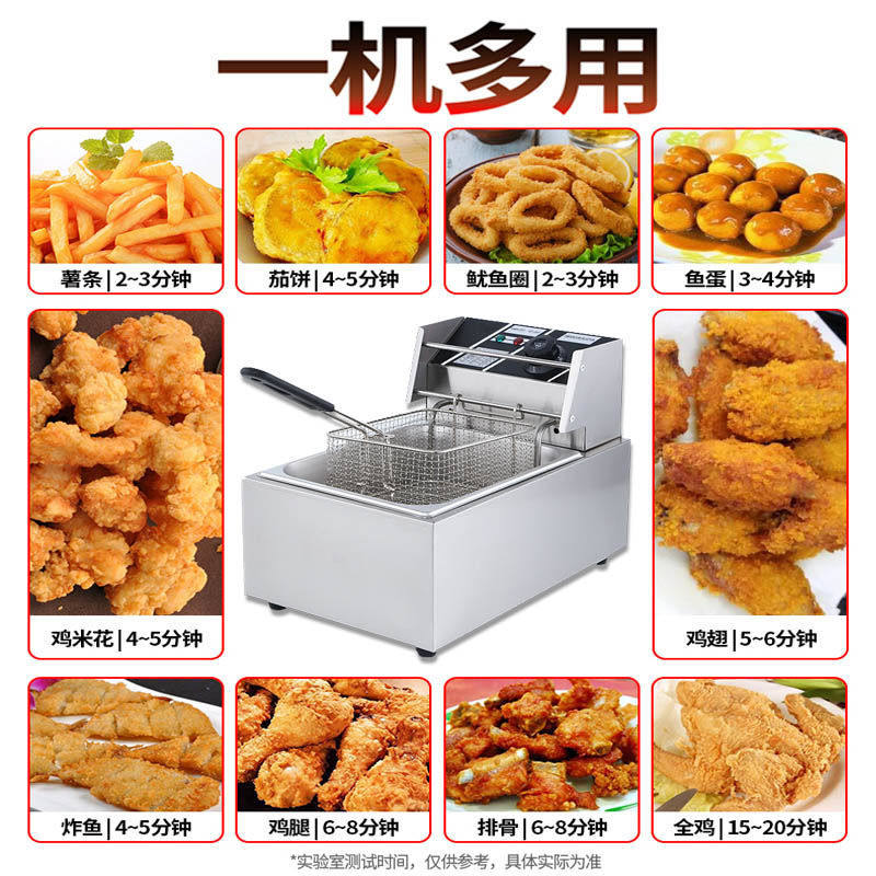 单缸电炸炉商用炸鸡店设备炸薯条油炸锅大容量炸鸡排油条机炸串炉,淘宝优惠券,粉丝福利购,淘宝优惠卷