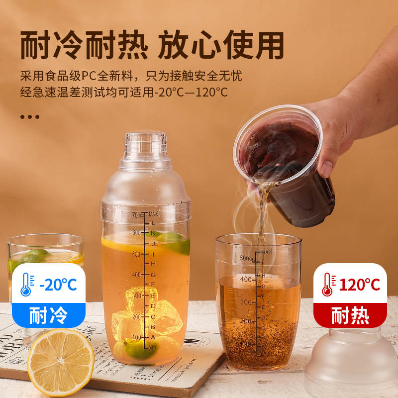 手打柠檬茶制作工具暴打pc雪克杯套装一套奶茶店设备全套自制饮料