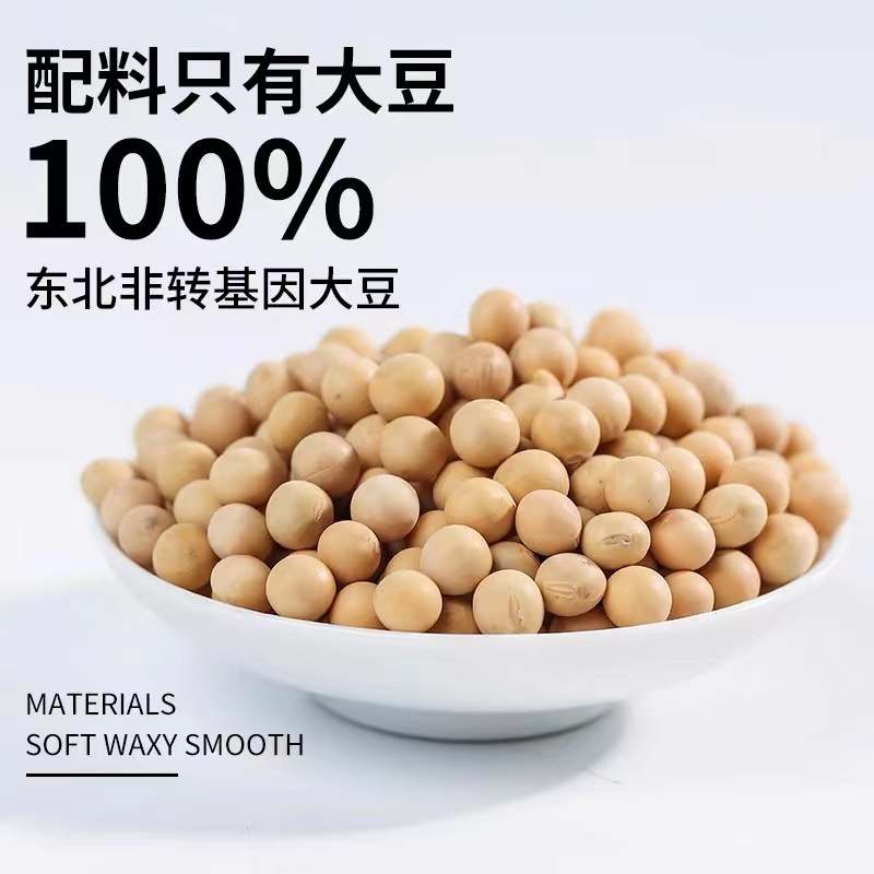 维维豆奶纯豆浆粉无糖添加非转基因黄豆粉营养早餐豆浆50包1000g - 图1