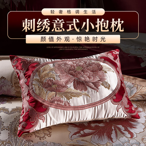 思辰家纺婚庆四件套结婚高档欧式真丝棉刺绣提花牡丹婚嫁喜庆床品 - 图3