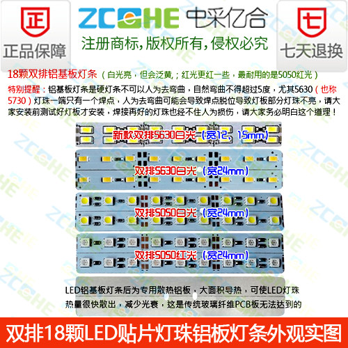花冠后高位刹车灯LED高位刹车灯泡用于卡罗拉EX后玻璃中间刹车灯 - 图1