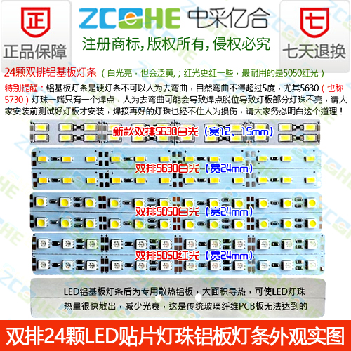 适用猎豹V31V33V43V45V46LED高位刹车灯泡帕杰罗后尾门LED刹车灯 - 图2