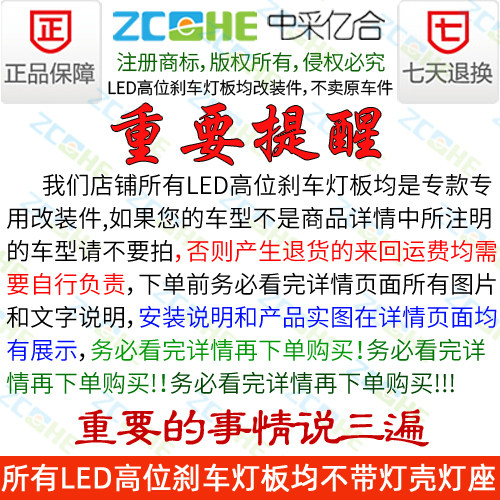 花冠后高位刹车灯LED高位刹车灯泡用于卡罗拉EX后玻璃中间刹车灯 - 图3
