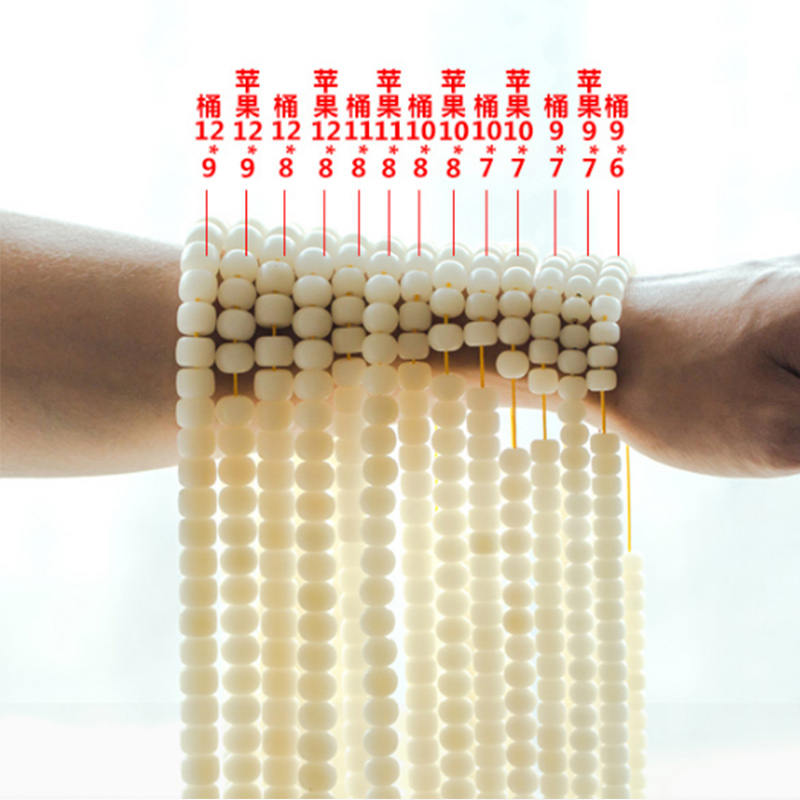 ËØÖé·ðÖé ¿Å 108 Íú³Û¹¤³§ °×ÓñÆÐÌá¸ù¸ßÃÜÌìȻ˳°×ÊÖÁ´É¢Öé ËØÖé·ðÖé ¿Å 108 Íú³Û¹¤³§ °×ÓñÆÐÌá¸ù¸ßÃÜÌìȻ˳°×ÊÖÁ´É¢Öé