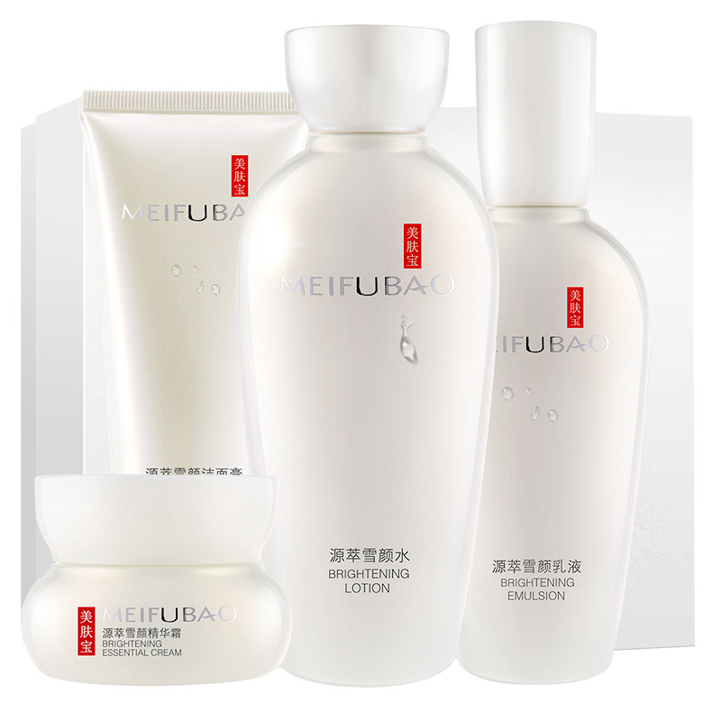 美肤宝官方旗舰店护肤品套装正品乳 美肤宝聚福隆面部护理套装