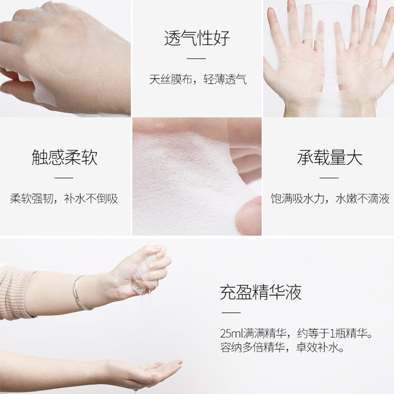 美肤宝补水美白胶原蛋白清洁女面膜 美肤宝聚福隆贴片面膜