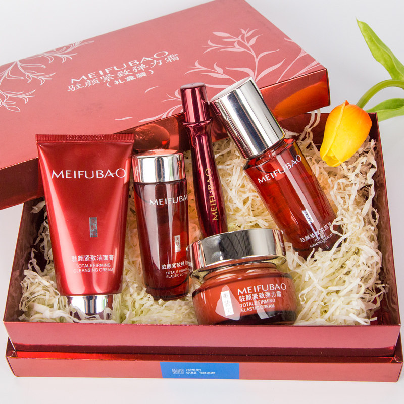 美肤宝化妆品套装正品紧致乳爽肤水 美肤宝聚福隆面部护理套装