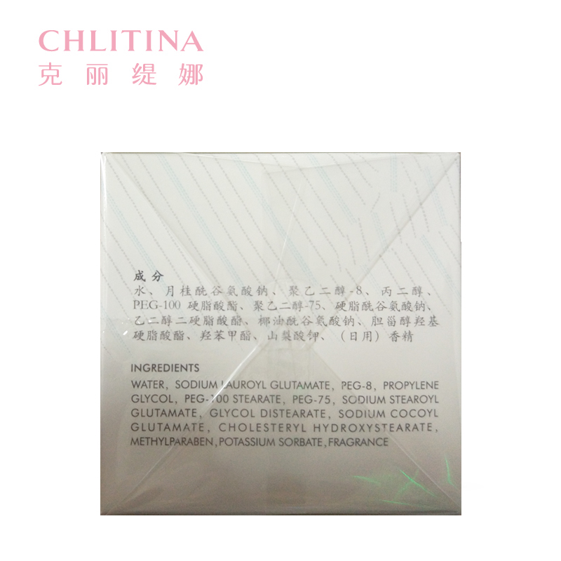 洁容霜清爽不紧绷氨基酸温和洗面奶洁面乳 EPO 克丽缇娜 CHLITINA 洁容霜清爽不紧绷氨基酸温和洗面奶洁面乳 EPO 克丽缇娜 CHLITINA